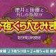 神田愛花アナ、バナナマン日村との恋愛「続いてますよ」 画像