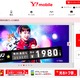 Y!mobile、スマホとタブレット間でデータ量のシェアが可能に 画像