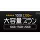 DTI SIM、10GBプランを月額2,100円～で提供開始 画像