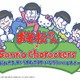おそ松がキティちゃんに!?「おそ松さん」と「サンリオキャラクター」がコラボ! 画像