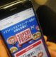 12月はミスドのドーナツ2個無料！ソフトバンクのSUPER FRIDAY 画像