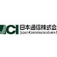 日本通信、MVNO事業用に独自調達したZTE端末10万台をFOMAネットワークに接続へ 画像