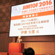 製造業に求められる分業と人材シェア 画像