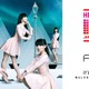 Perfume、ユニクロ「ヒートテック」CMがオンエア開始 画像