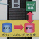 【日立uVALUE 2008(Vol.7)】HDDとテープの両方を採用するSAN 画像