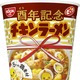 ナルトがかわいい！酉年記念のチキンラーメン限定商品が発売 画像