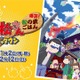 「おそ松さん」6つ子がデザート＆フードに 画像