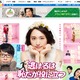 新垣結衣、『逃げ恥』ファンの岡村隆史をチクリ！ 画像