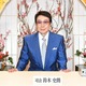 「ご長寿早押しクイズ」14年ぶり復活に、鈴木アナ「自分もそうなるのかな」 画像