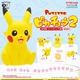 かわいすぎる！ピカチュウがコップのふちに 画像