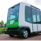 完全自動運転車の公道実証実験が可能に！ 画像