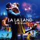 注目の映画『ラ・ラ・ランド』サウンドトラックCDが発売に 画像