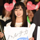 橋本環奈、Sexy Zone佐藤勝利の男同士のキスを暴露 画像