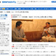 田淵幸一が語る「それでも上原を選んだ理由」 画像