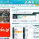 甲子園の熱闘の模様をネット中継でチェック！　過去の名場面も 画像