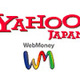 Yahoo! オークション、電子マネー口座による決済方法導入〜「JNB電子マネー」利用で国内初 画像