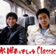 AbemaTVに『水曜どうでしょうClassic』が登場！　4月10日から放送開始 画像