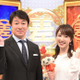『この差って何ですか？』新MCに川田裕美アナ！18日の放送から登場！ 画像