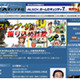 最新“振り込め詐欺”はこんな語り口で迫ってくる！ 画像