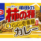 CoCo壱と柿の種がコラボ！「亀田の柿の種CoCo壱番屋監修カレー」が期間限定登場 画像