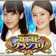 柴田阿弥、岡副麻希らフリーアナウンサーが美人秘書に！ 画像