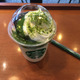 スタバの抹茶ソース入りフラペチーノを食べてきた！まるごとチョコケーキを崩して食べる!! 画像