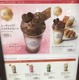 ゴディバでチョコレートドリンク・チョコレートムースが重なったデザートドリンク2種が販売中 画像