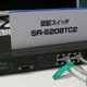【Security Solution Vol.7】ネットワークに接続するだけで無断持ち込みPCの対策ができる「SR-Sシリーズ」 画像