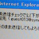 【Security Solution Vol.10】宛先と本文でメールの誤送信を判断するWebメール「WebMailer」 画像