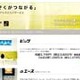 【シリーズ・テレビ新時代】ケーブルテレビ経由の地デジ視聴、インターネットは別の高速プランに加入 画像
