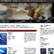 主婦から社長に転身！ウーマン・オブ・ザ・イヤー受賞のダイヤ精機・諏訪社長 画像