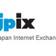 日本インターネットエクスチェンジ、IPv6正式サービスを開始〜IPv6単独とIPv4/IPv6複合が選択可能 画像