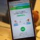 満足度に大きな差！auからLINEモバイルに乗り換えて2ヶ月のユーザーに話を聞いた 画像