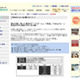 北京オリンピックで印象に残った競技第1位は!? 画像