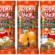 ガリガリ君リッチに「温泉まんじゅう味」が新登場！当たりが出ると温泉グッズのプレゼントも 画像