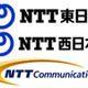 NTT東西の「ひかり電話」「ひかり電話オフィスタイプ」から「ナビダイヤル」に接続可能に 画像