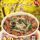 すき家から秋の味覚きのこをふんだんに使用した「きのことアスパラ牛丼」が登場 画像