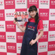 東京女子流・新井ひとみ、イベント参加でファンから店員に間違えられるハプニング 画像