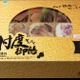 ファミマから「忖度」をテーマにした和風高級弁当 画像