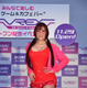 叶美香がVRを体験「姉と姉のグッドルッキング・ガイたちと皆で遊びに来たい」 画像