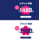 au、2種類の「学割」を12月15日から開始。25歳以下とその家族が対象 画像