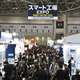 製造業IoTの専門展「スマート工場EXPO」、東京ビッグサイトで開催……スマート工場化でビジネスチャンスを 画像