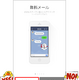 LINE、携帯電話版サービスの2018年3月終了を発表 画像