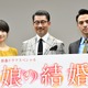 中井貴一、ドラマ出演のアキラ100％に素朴な疑問「なんでスーパーの店員がお盆を……」 画像