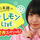 市川美織、NMB48卒業の経緯や思い、今後の活動について語る 画像
