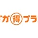 KDDI、最大1Gbpsの高速接続〜ひかりoneホーム「ギガ得プラン」を関東・北海道で提供開始 画像