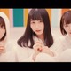 欅坂46からキュートな新ユニット！尾関梨香、小池美波、長濱ねるが歌唱 画像