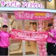 ピンクのものを持参するとアイスが1個無料！サーティワン、ひなまつりイベント開催 画像