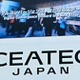 【CEATEC JAPAN 2008 Vol.1】デジタル家電の総合イベント開幕！ 画像