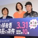 古田新太、「やりたくなかった」ドラマ続編にボヤキ、 画像